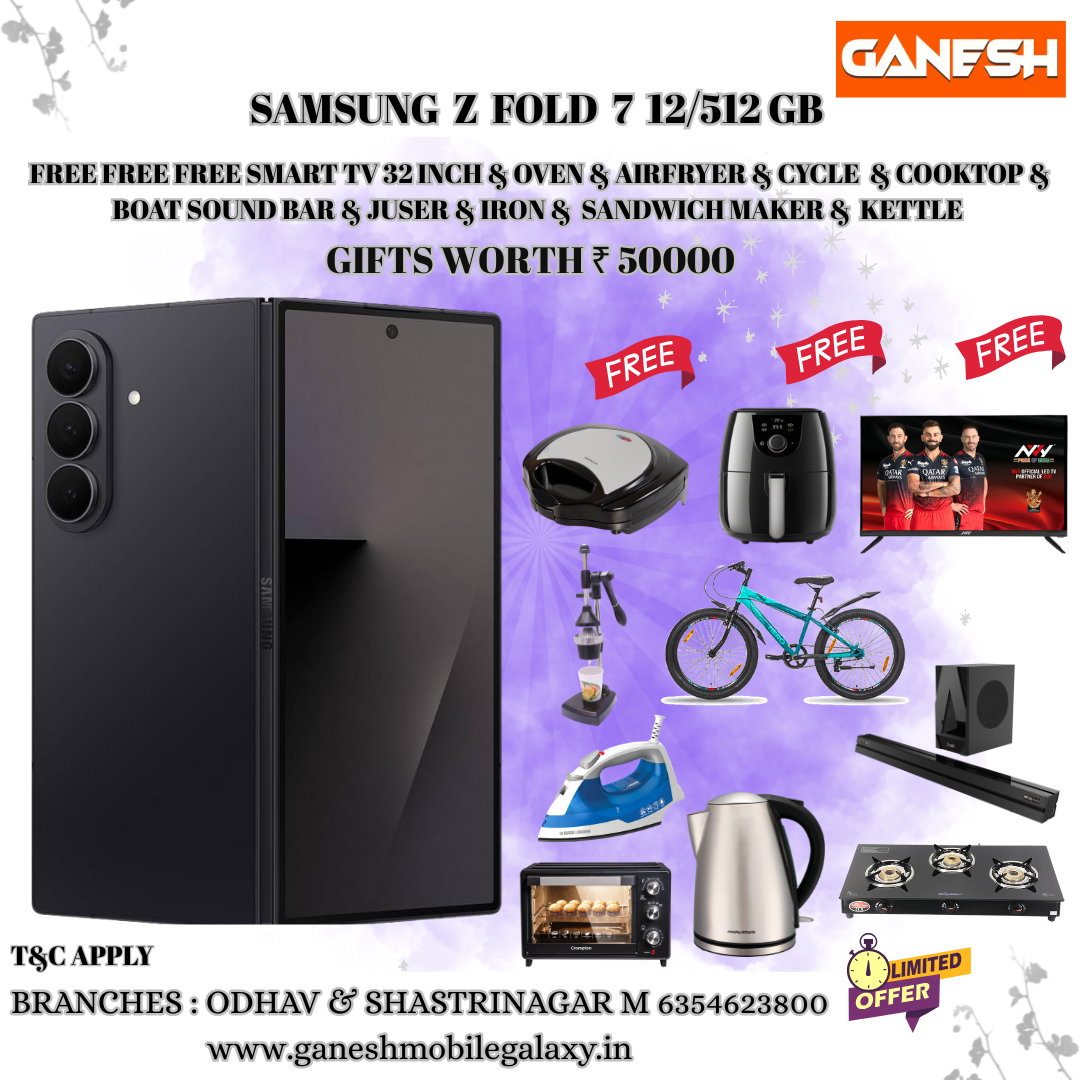 REELS OFFERS SAMSUNG Z FOLD 7 12/512 GB