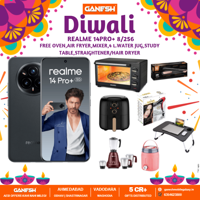 Realme 14 pro+ 8/256 GB