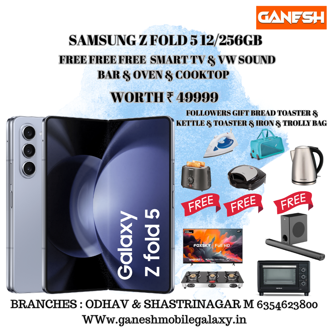 SAMSUNG Z FOLD 5 12/256GB REELS OFEERS