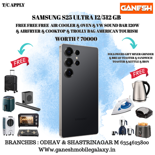 SAMSUNG S25 ULTRA 12/512GB REELS OFFERS