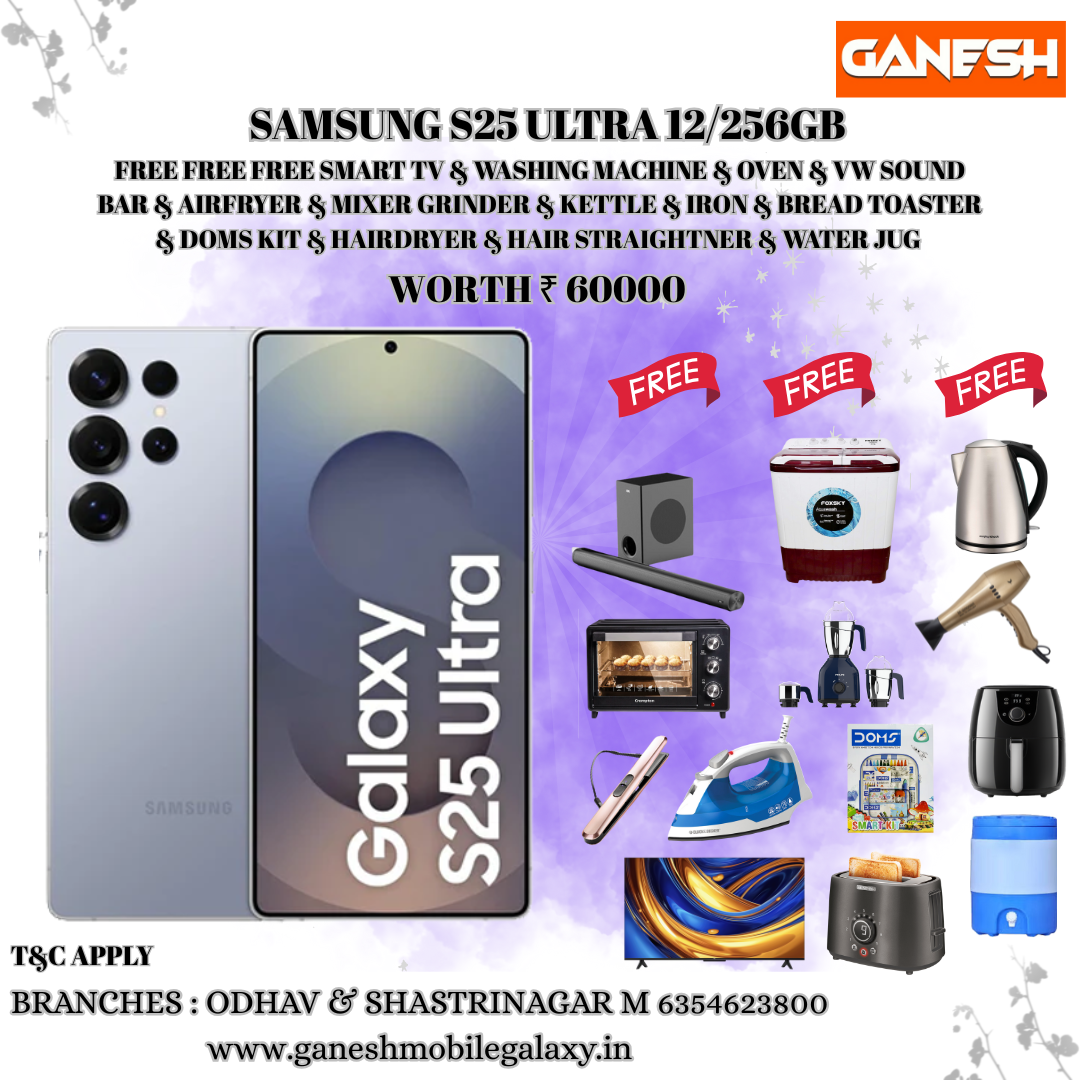 SAMSUNG S25 ULTRA 12/256GB REELS OFFER