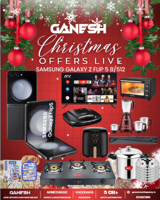 Samsung Galaxy Z Flip 5 8/512 GB