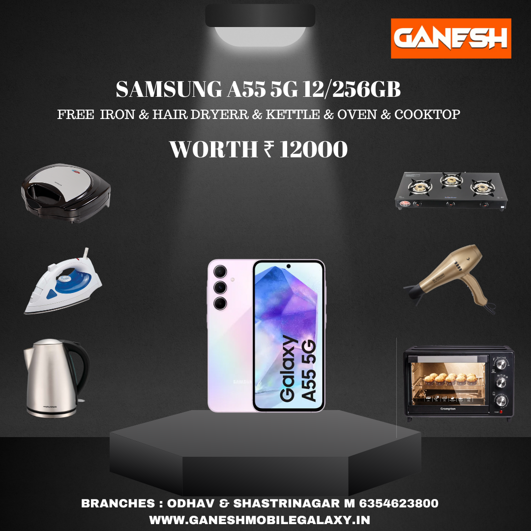 SAMSUNG A55 5G 12/256GB